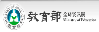 Ministry of Education in Taiwan